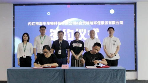 共享提升 創(chuàng)新發(fā)展 川南企業(yè)創(chuàng)業(yè)行圓滿落幕，生物技術(shù)開發(fā)服務(wù)成焦點