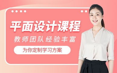 鄂爾多斯設(shè)計(jì)培訓(xùn)全解析 平面、廣告與UI設(shè)計(jì)的專業(yè)學(xué)習(xí)指南