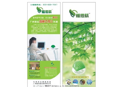 綠色科技，凈化未來(lái)——廣州軟件開發(fā)引領(lǐng)空氣凈化新篇章