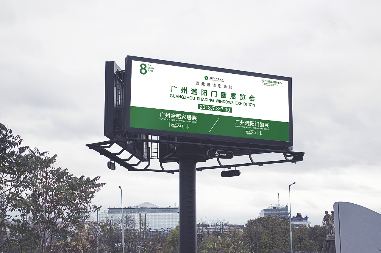 戶外廣告平面海報設(shè)計 品牌傳播的視覺力量